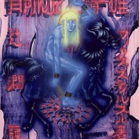http://www.svenloven.com/files/gimgs/th-7_The Egoist Rider small res for web.jpg